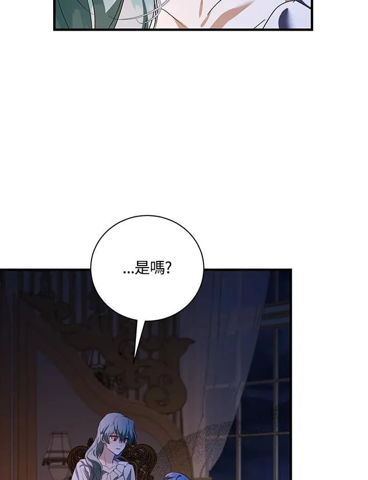 第165话 第108页
