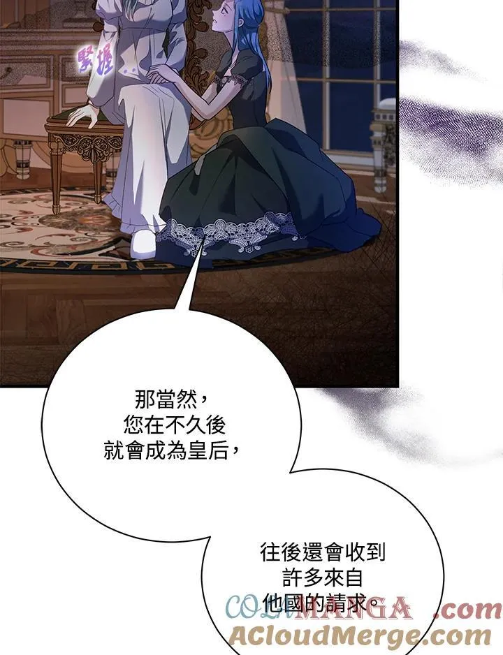 第165话 第109页