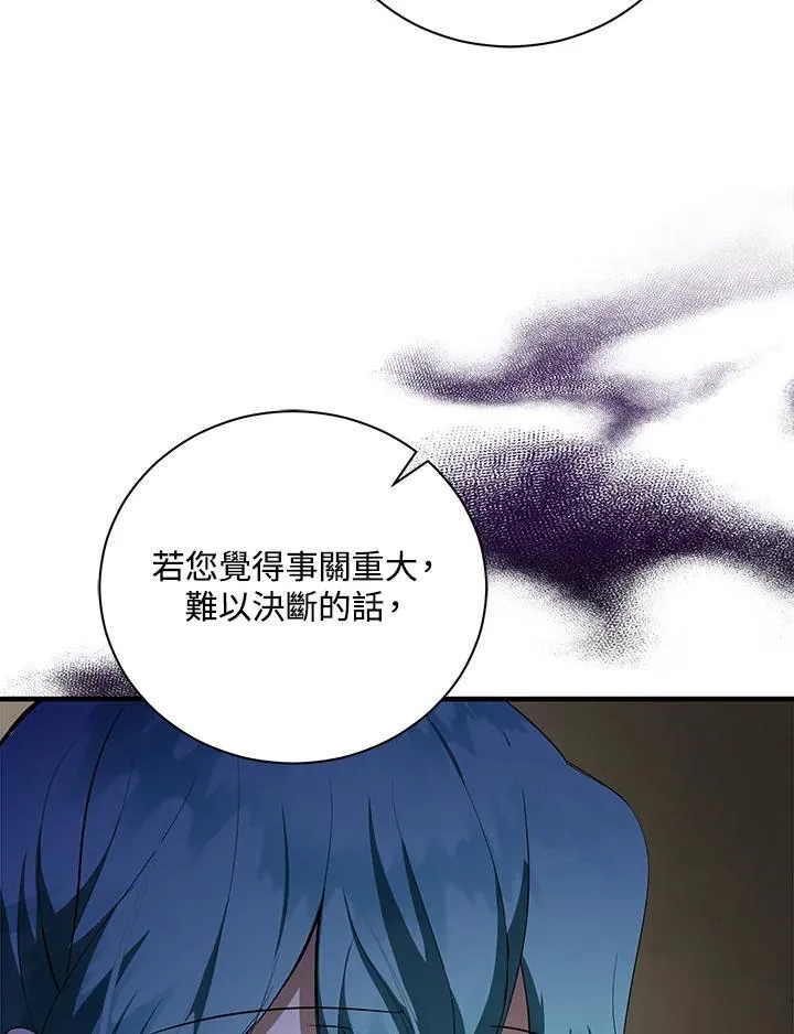 第165话 第110页