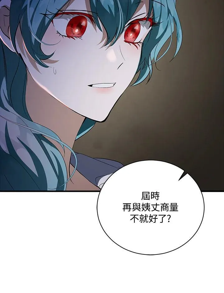 第165话 第111页