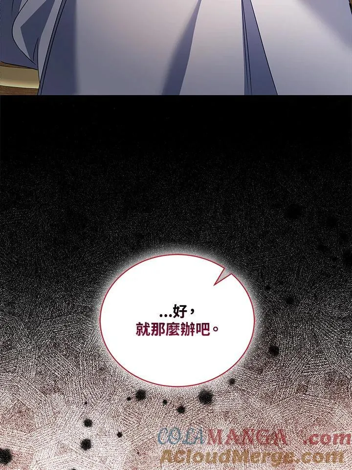第165话 第113页
