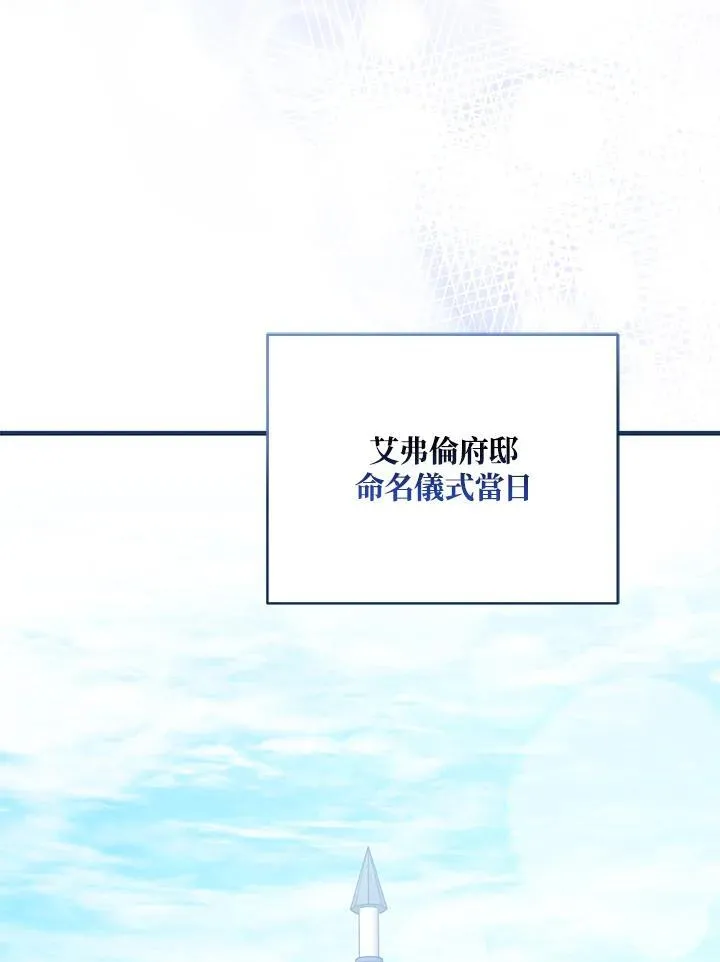第165话 第115页