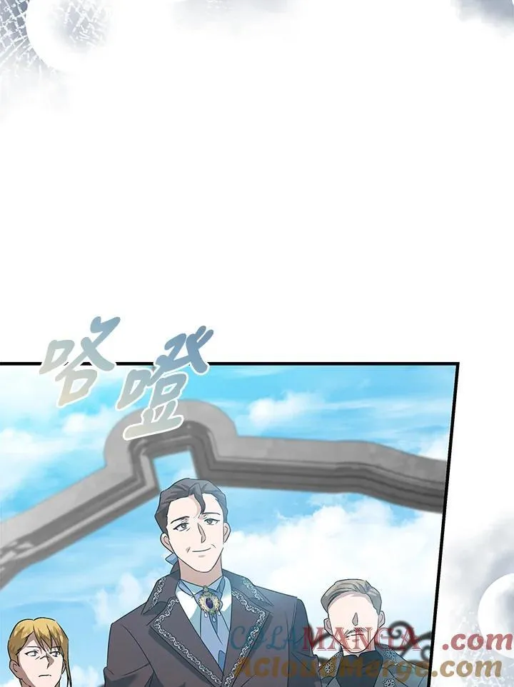 第165话 第117页