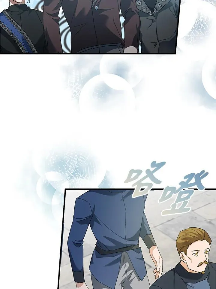 第165话 第118页