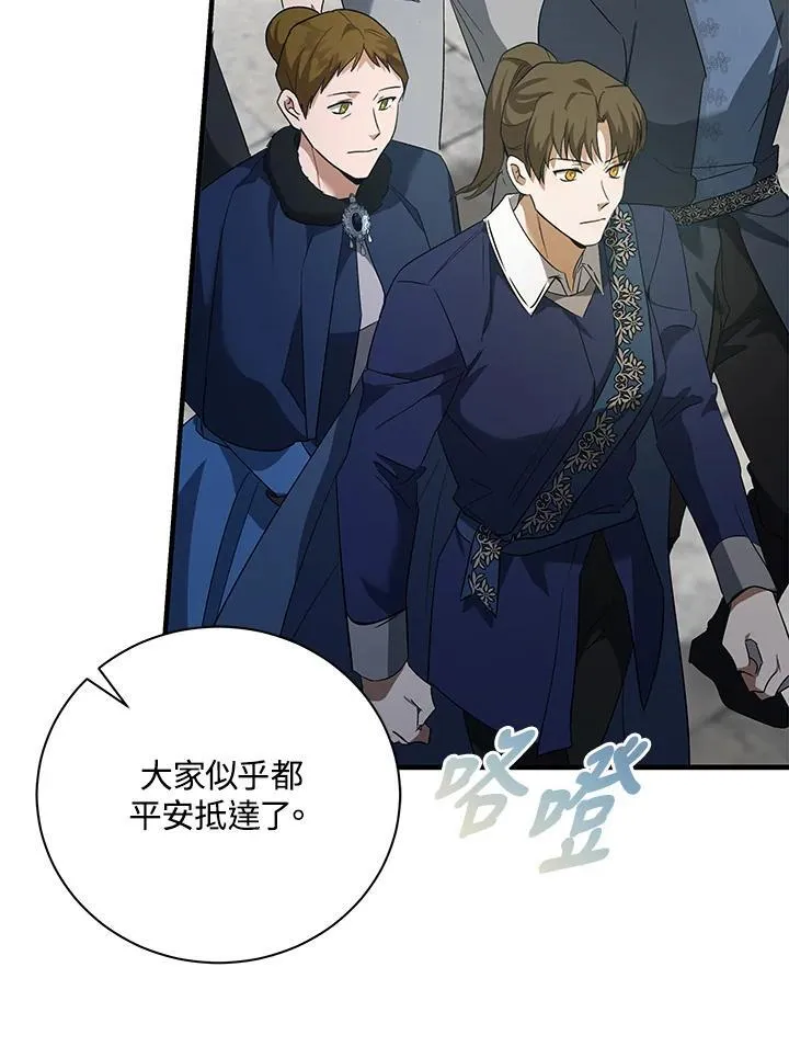 第165话 第119页