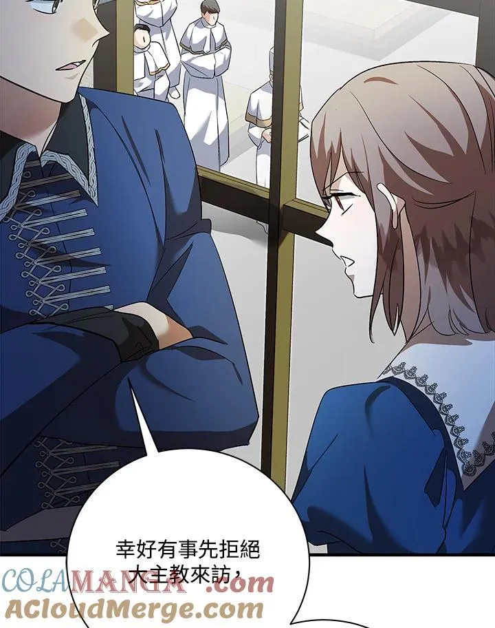 第165话 第121页
