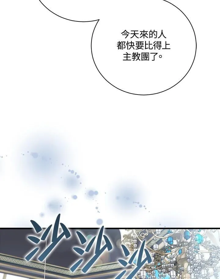 第165话 第122页