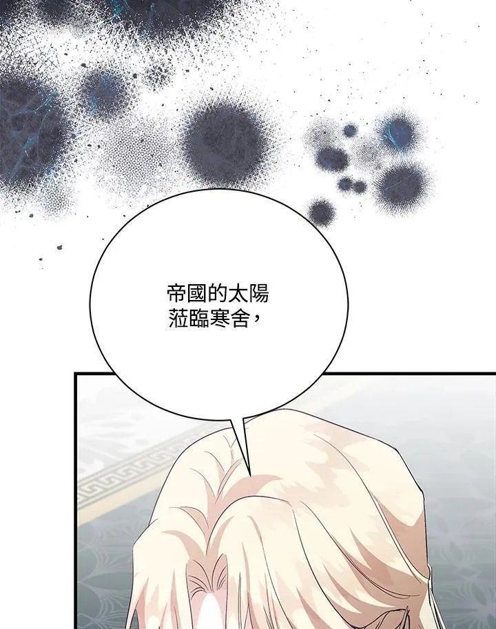 第165话 第127页