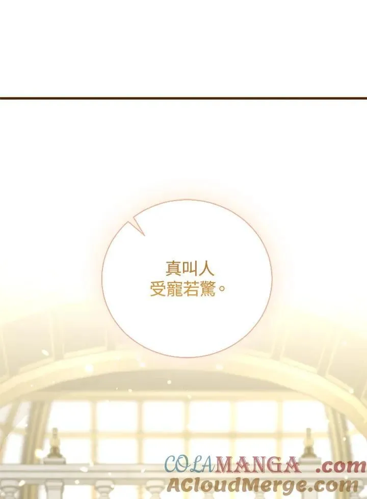 第165话 第129页