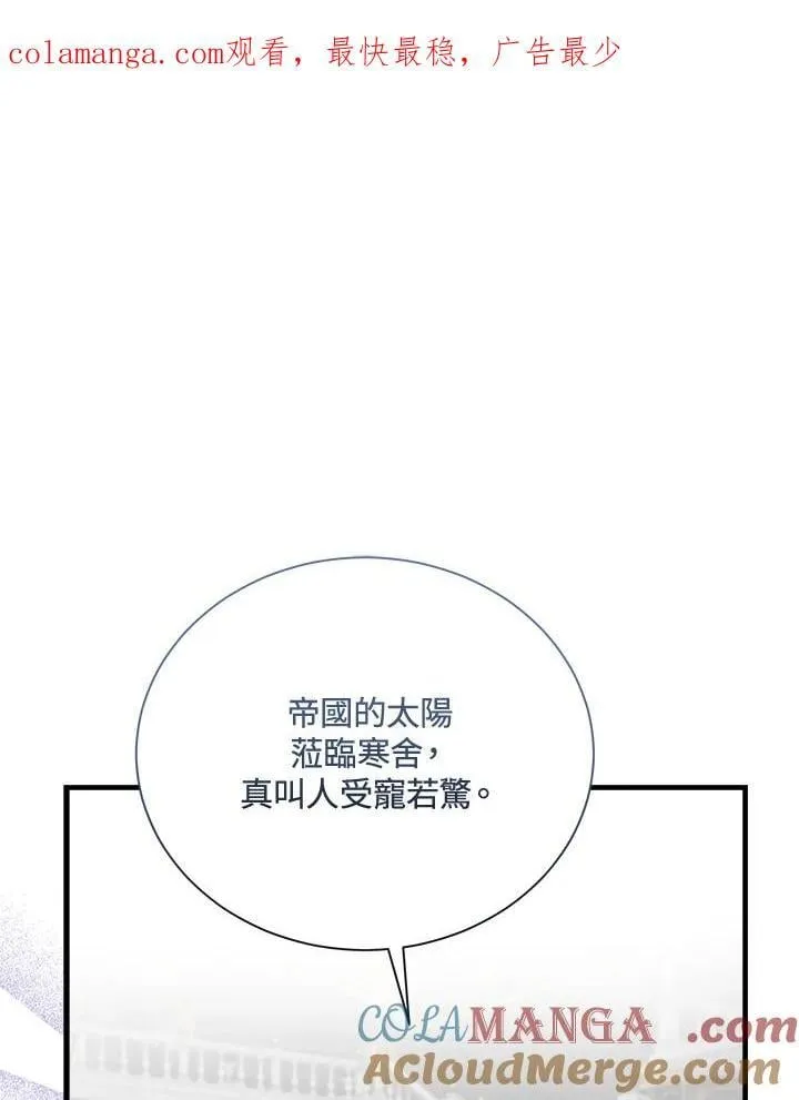 第165话 第133页