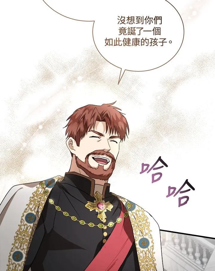 第166话 第3页