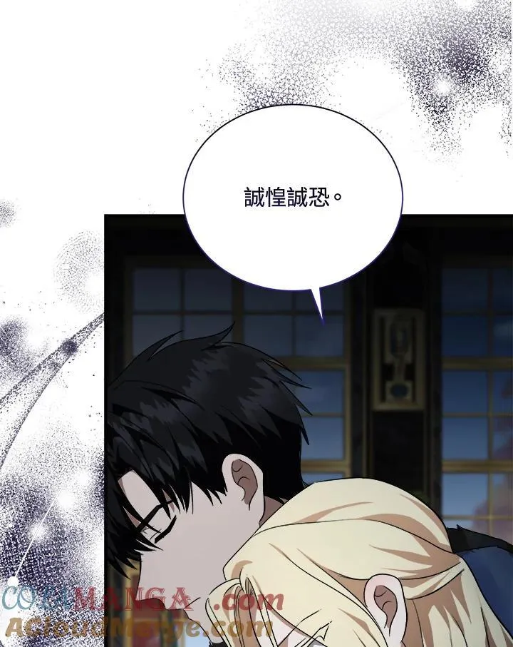 第166话 第5页