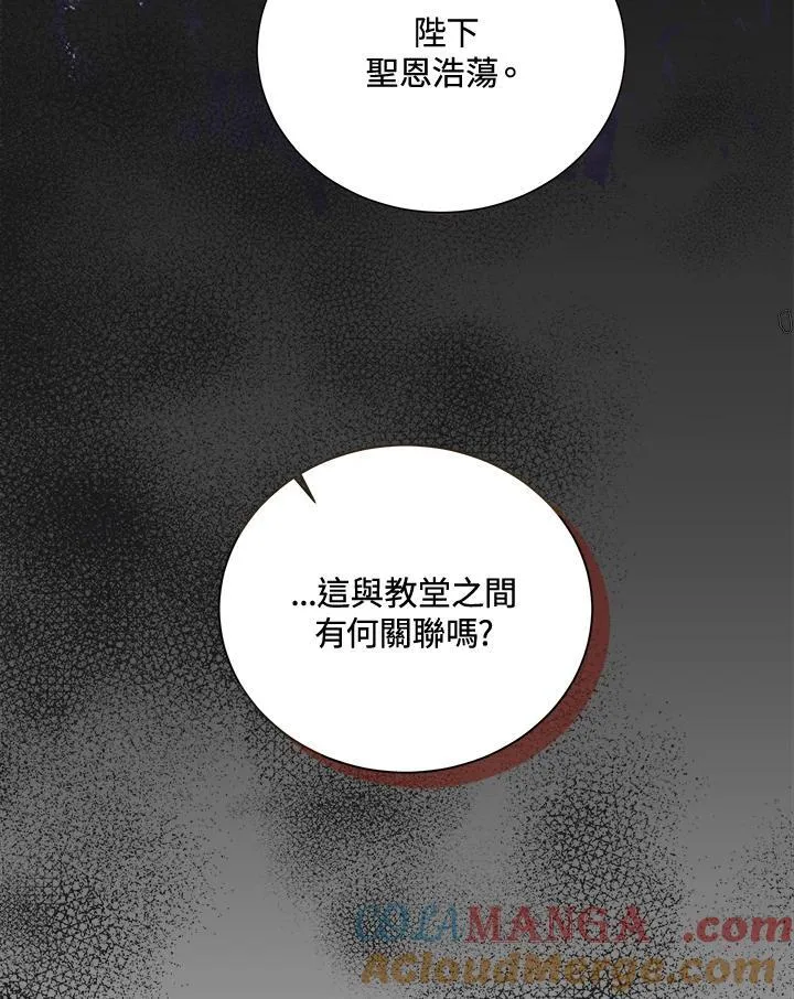 第166话 第13页