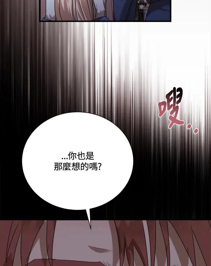 第166话 第15页