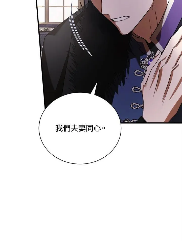 第166话 第18页