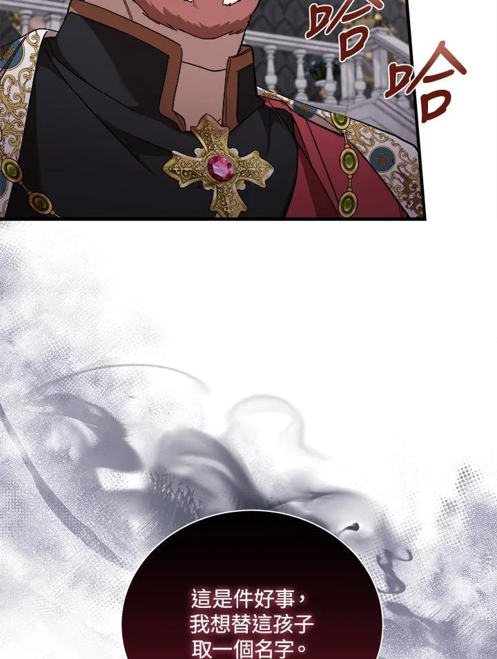 第166话 第20页