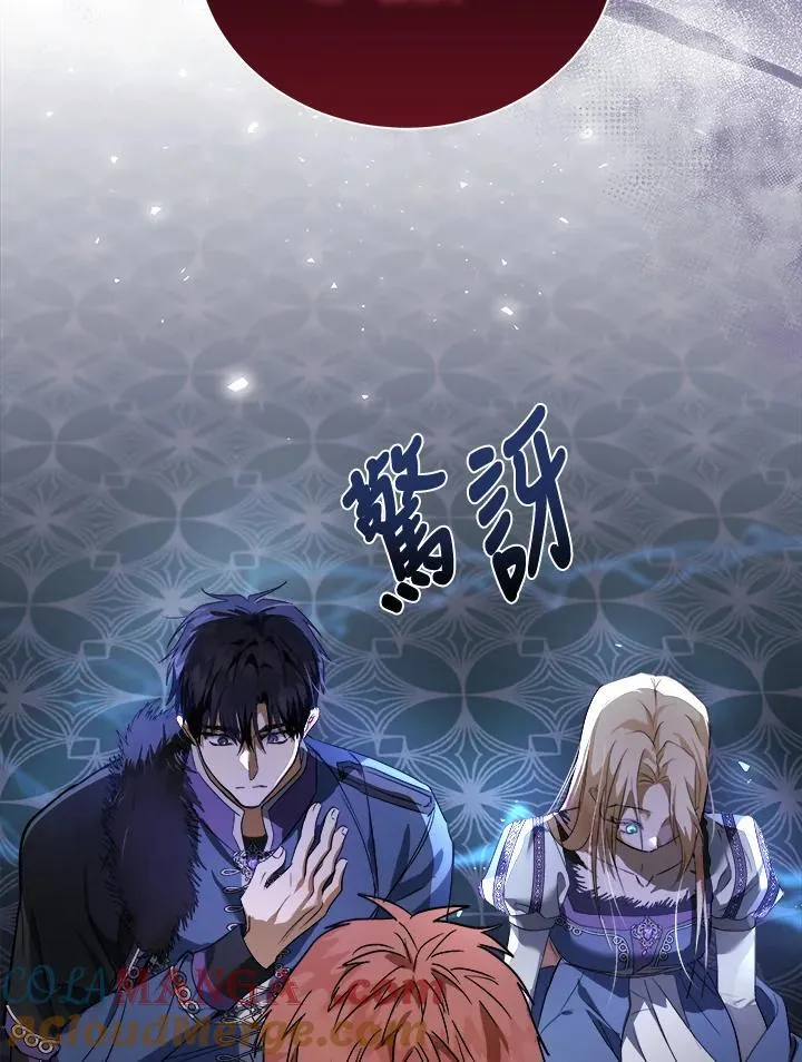 第166话 第21页