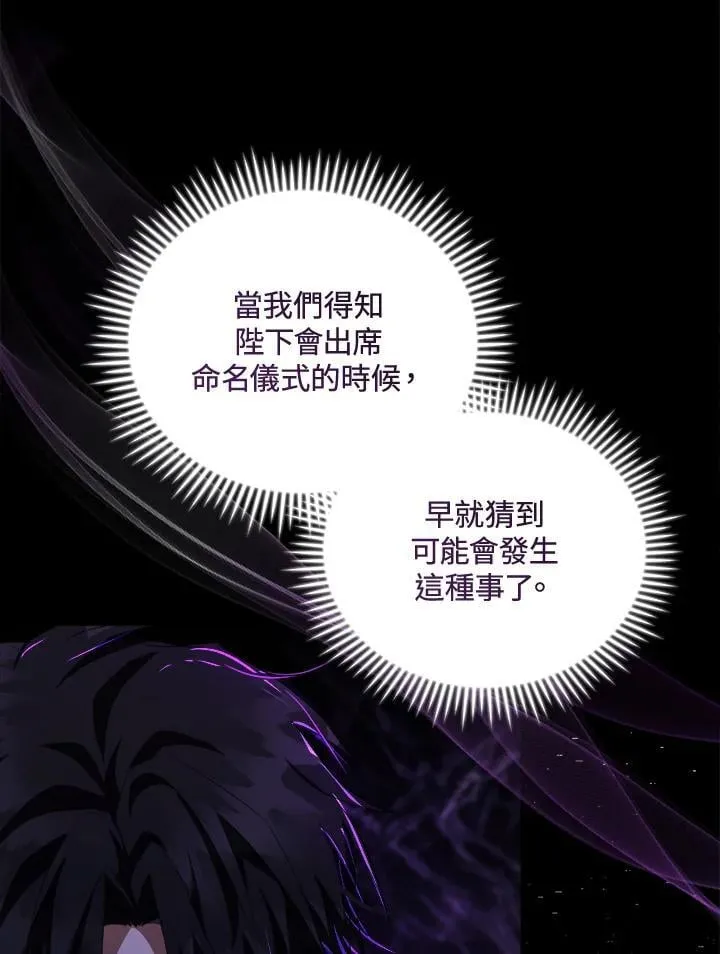 第166话 第23页