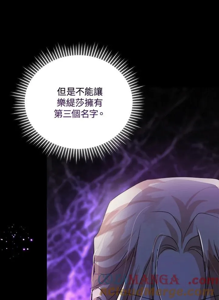 第166话 第25页