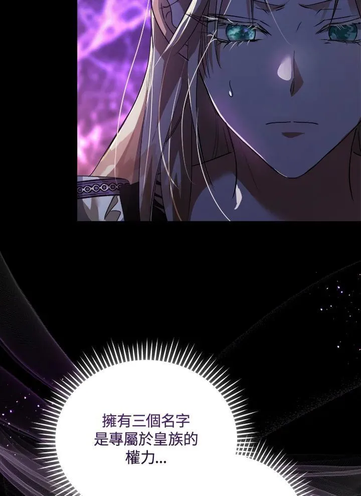 第166话 第26页