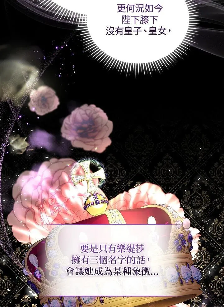第166话 第27页