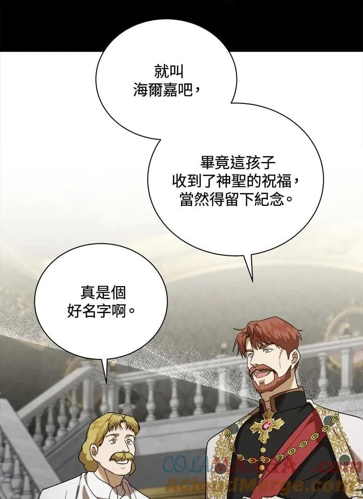 第166话 第29页