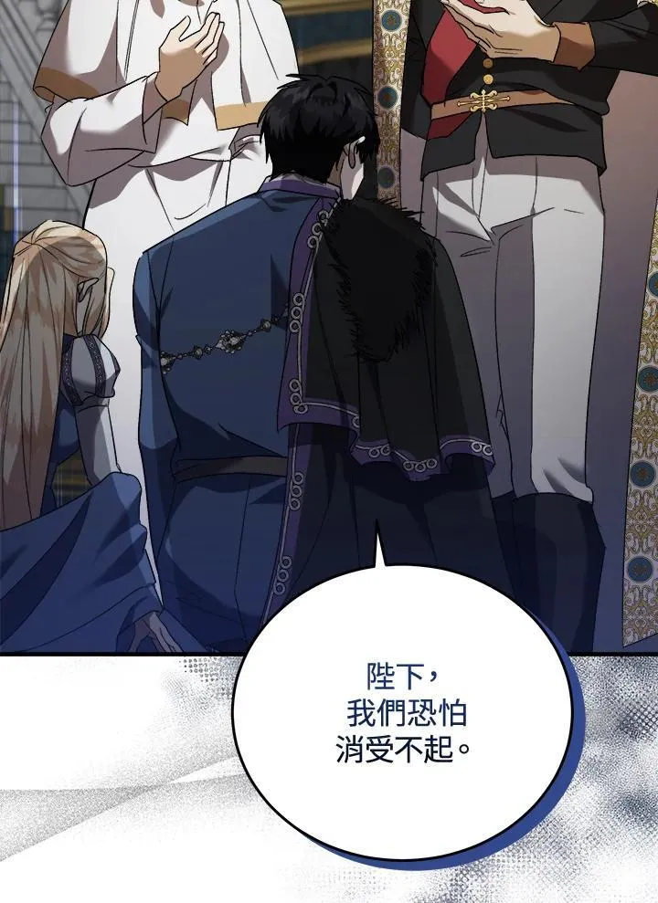 第166话 第30页