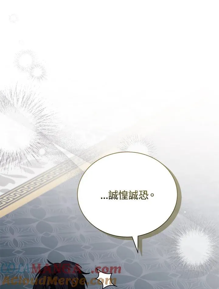 第166话 第33页
