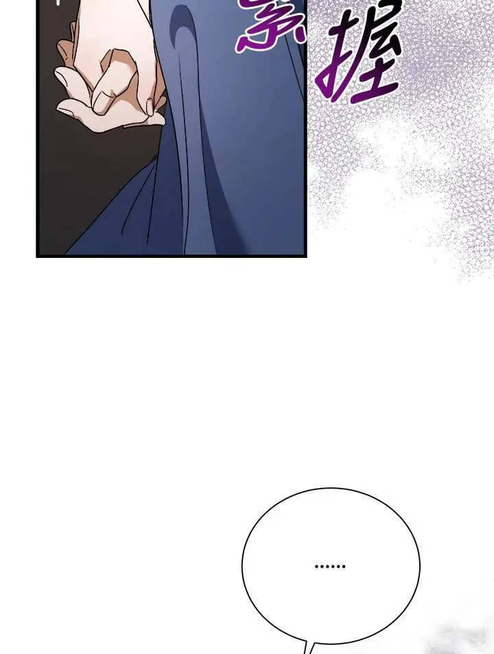 第166话 第36页