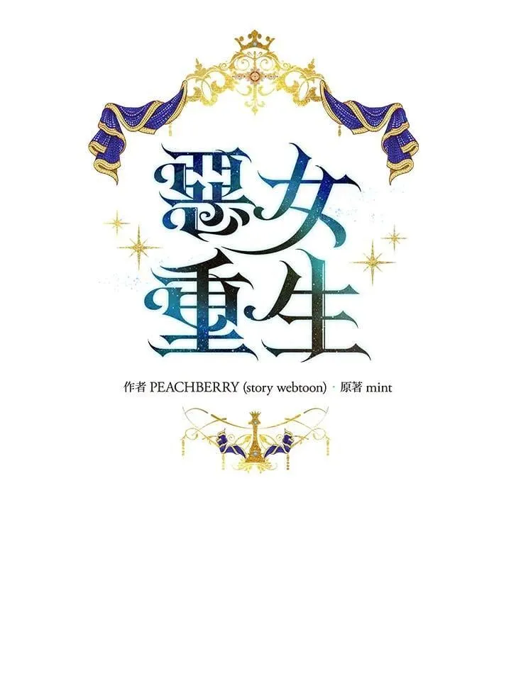 第166话 第39页