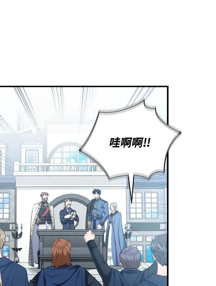 第166话 第43页