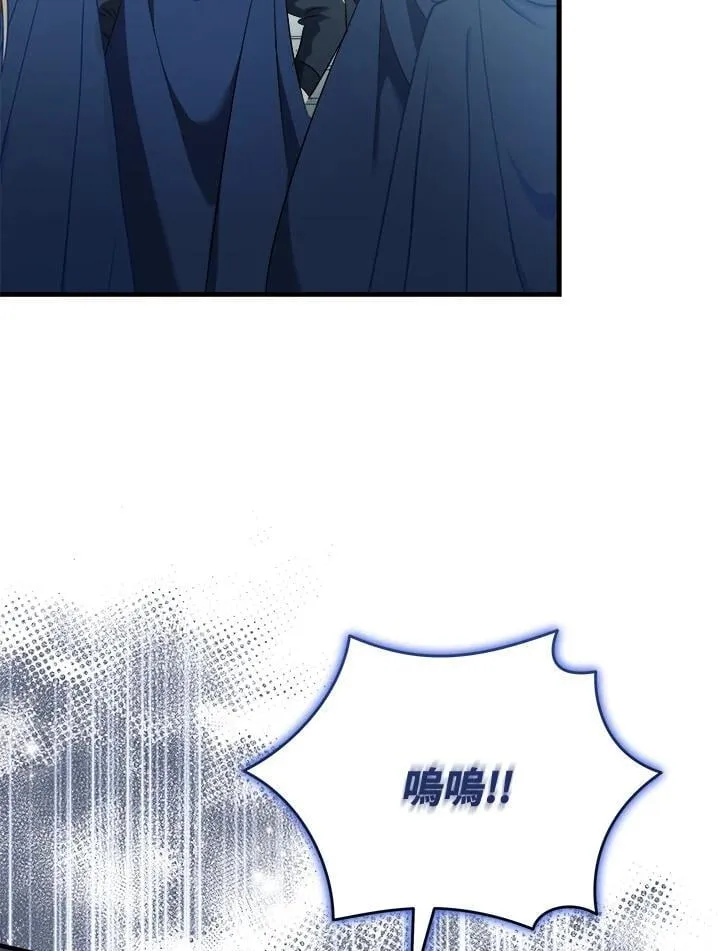 第166话 第44页