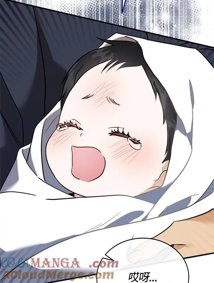 第166话 第45页