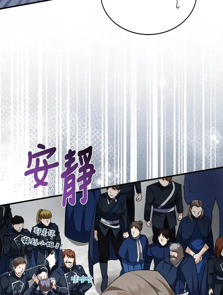 第166话 第46页