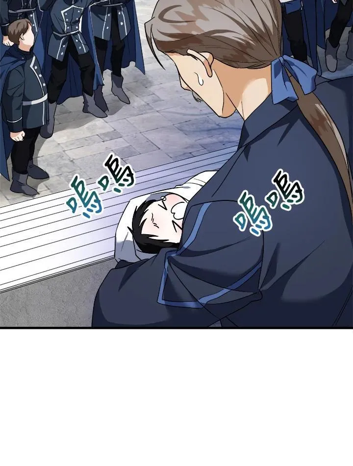 第166话 第47页
