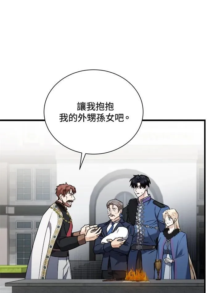 第166话 第51页