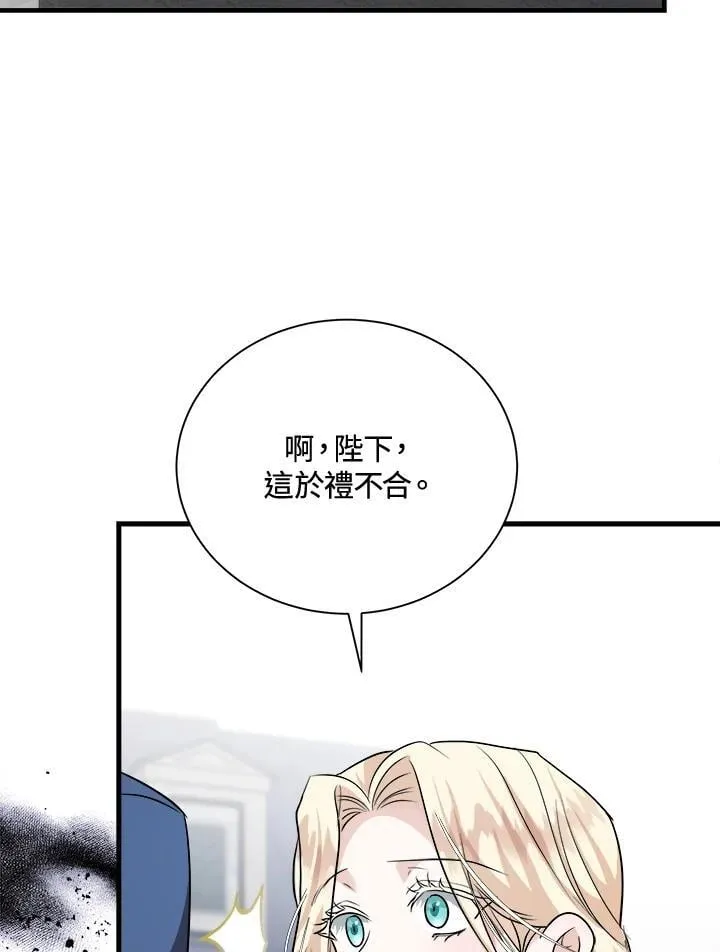 第166话 第52页