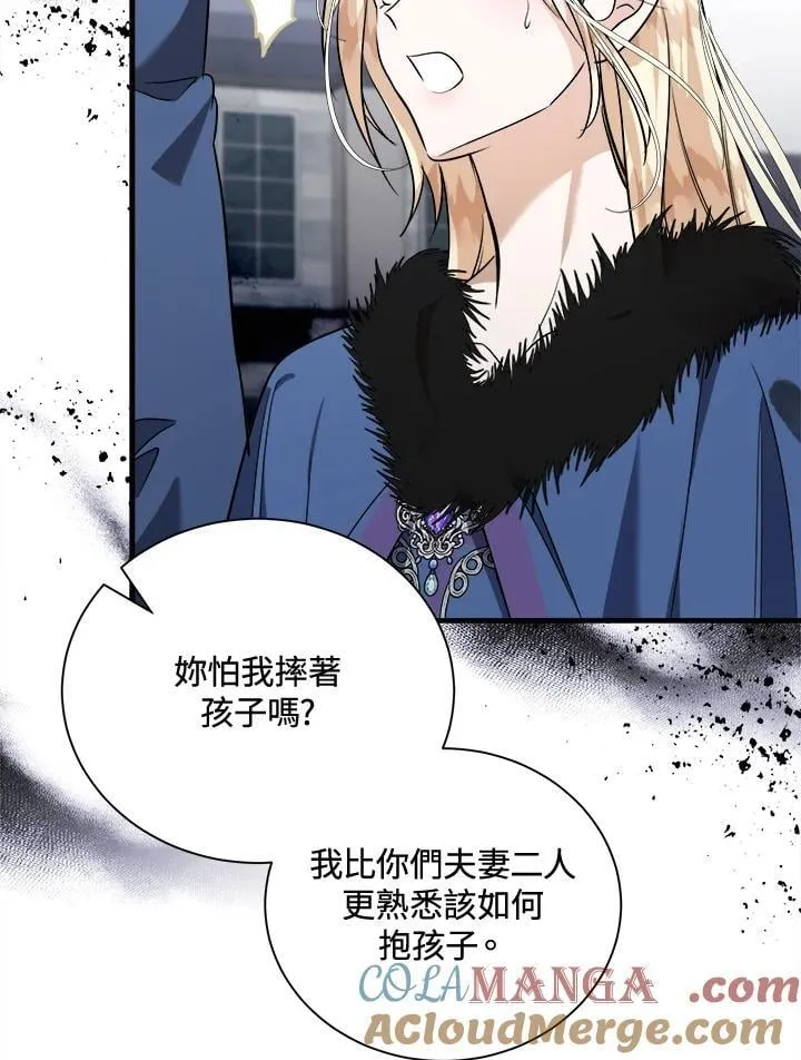 第166话 第53页
