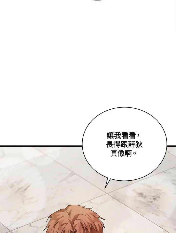 第166话 第54页