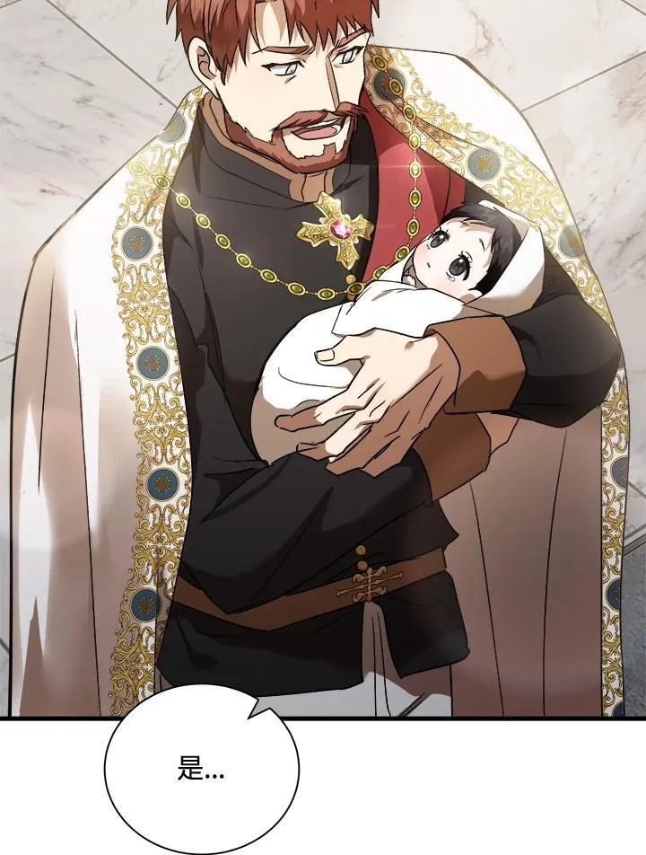 第166话 第55页