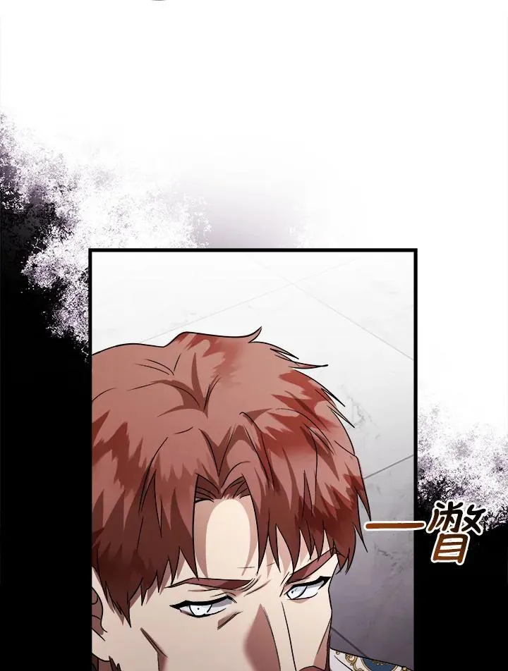 第166话 第56页