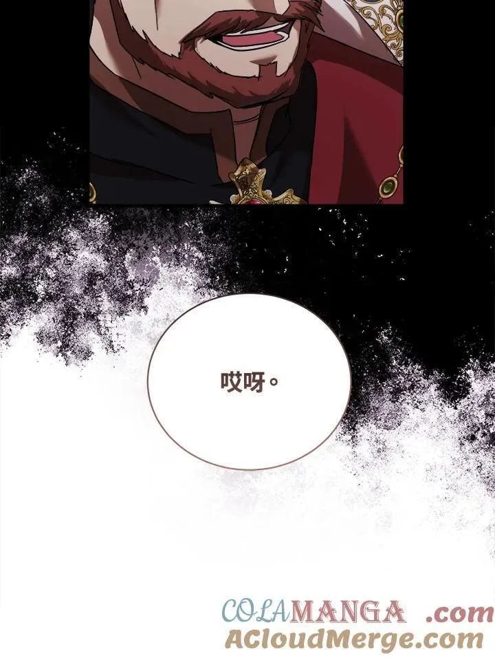 第166话 第57页