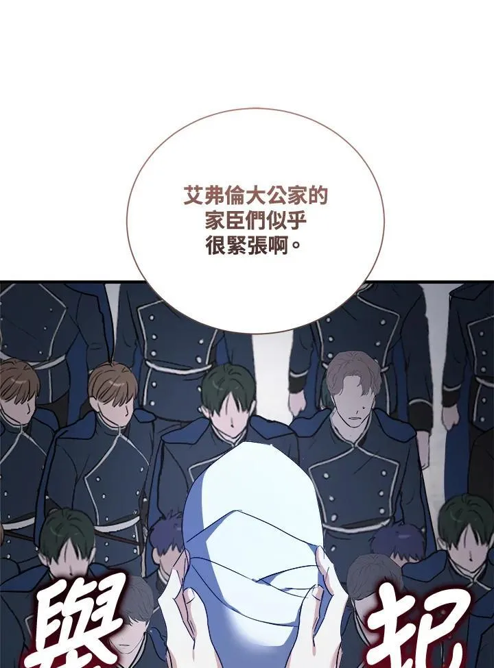 第166话 第58页