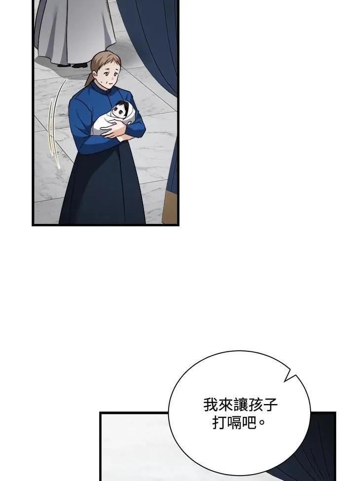 第166话 第62页