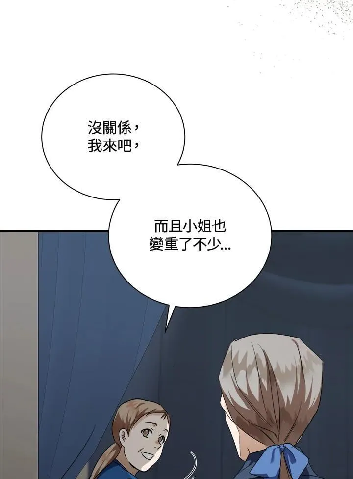 第166话 第64页