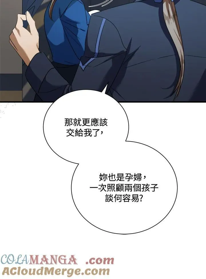 第166话 第65页