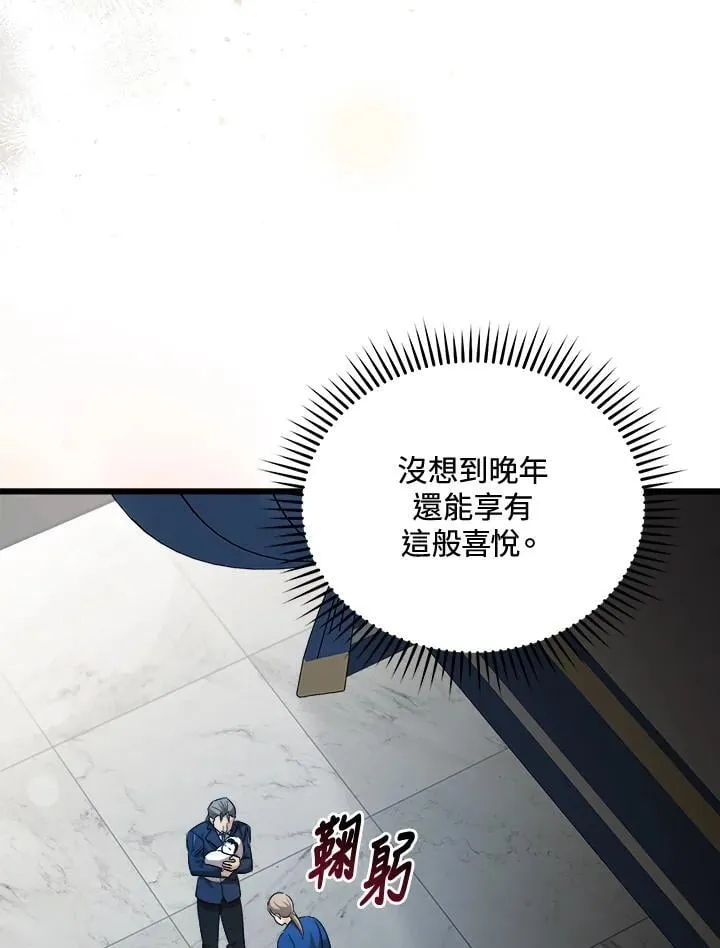 第166话 第71页