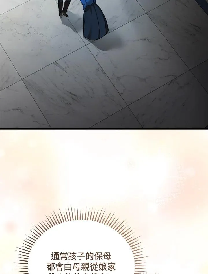 第166话 第72页