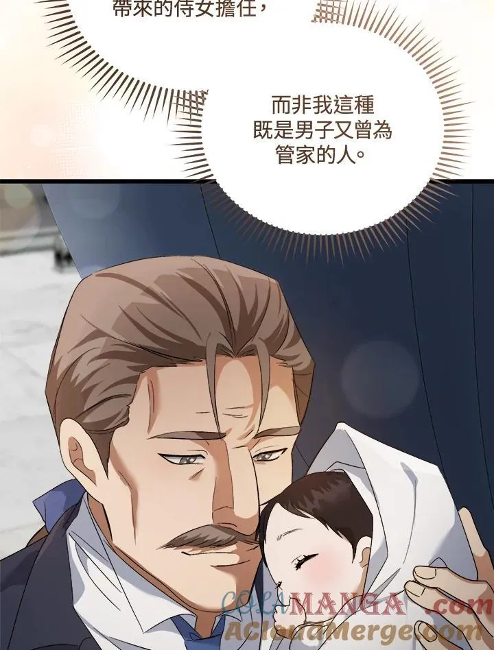 第166话 第73页