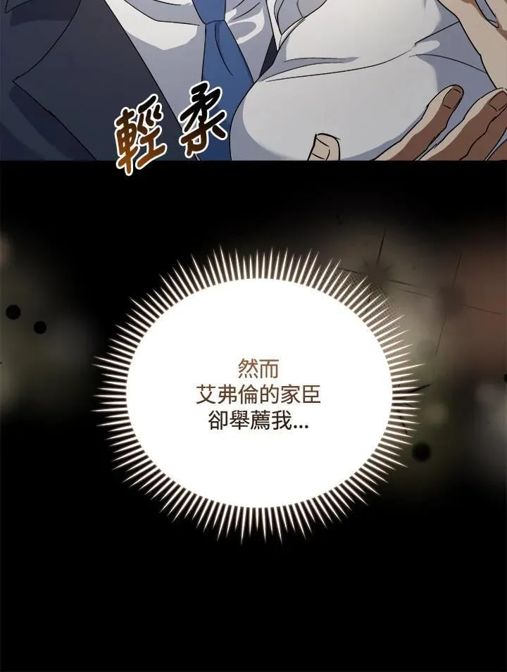 第166话 第74页